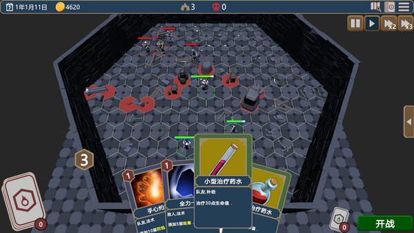ArcaneDeck ChessWraith Demo