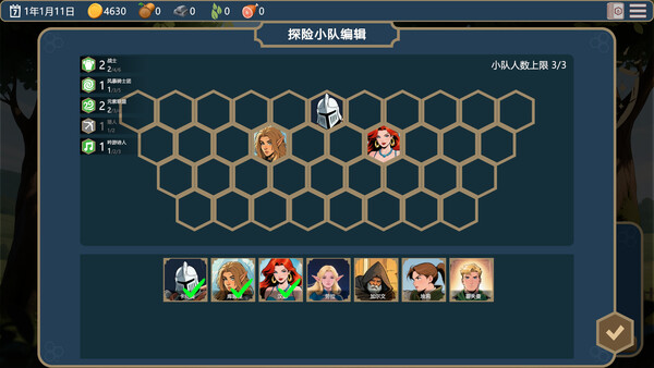 ArcaneDeck ChessWraith Demo