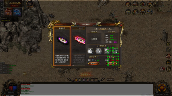弑神斩月 screenshot 5