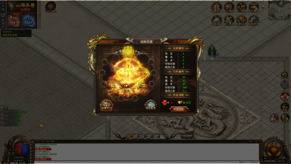 弑神斩月 game for Linux 1