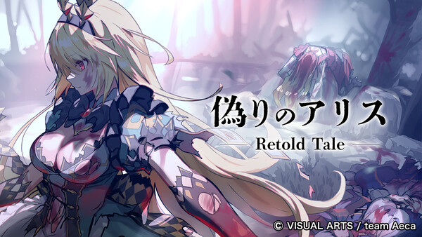 Steam 開発者: VISUAL ARTS