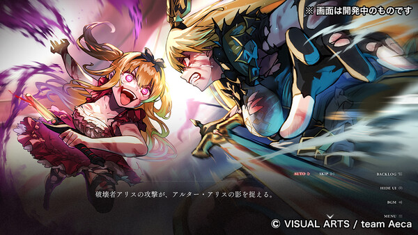 The False Alice -Retold Tale- screenshot 2