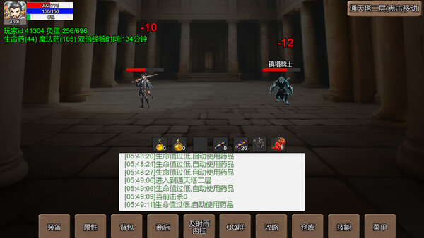 无限升级的战士传说：会员卡