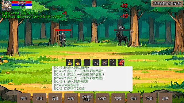 无限升级的战士传说：5.0.0