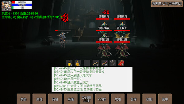 无限升级的战士传说：会员卡