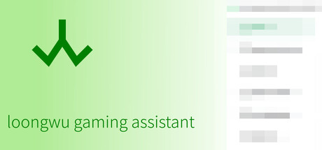 loongwu gaming assistant