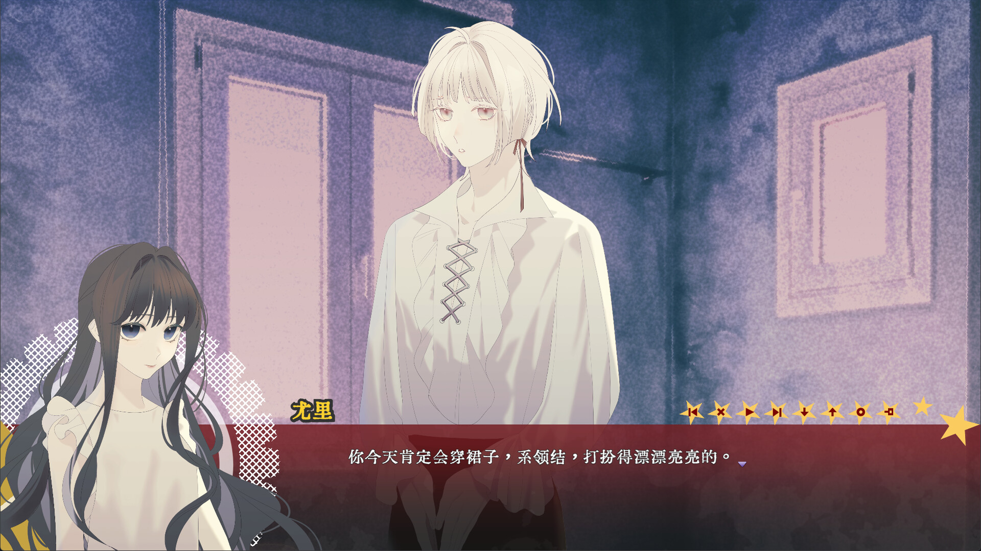 请你把赤色的星星织成敛尸的丧布 screenshot #1