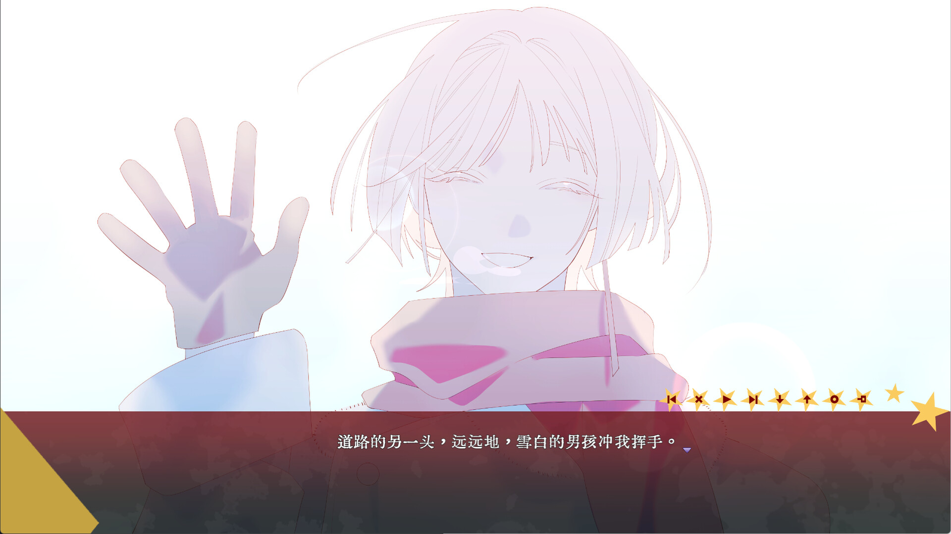 请你把赤色的星星织成殓尸的丧布 screenshot #5