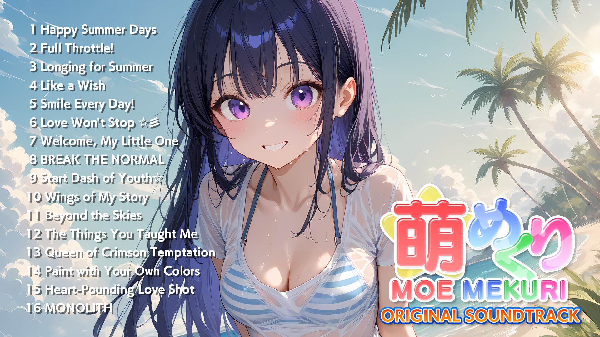 Moe Mekuri Soundtrack Featured Screenshot #1