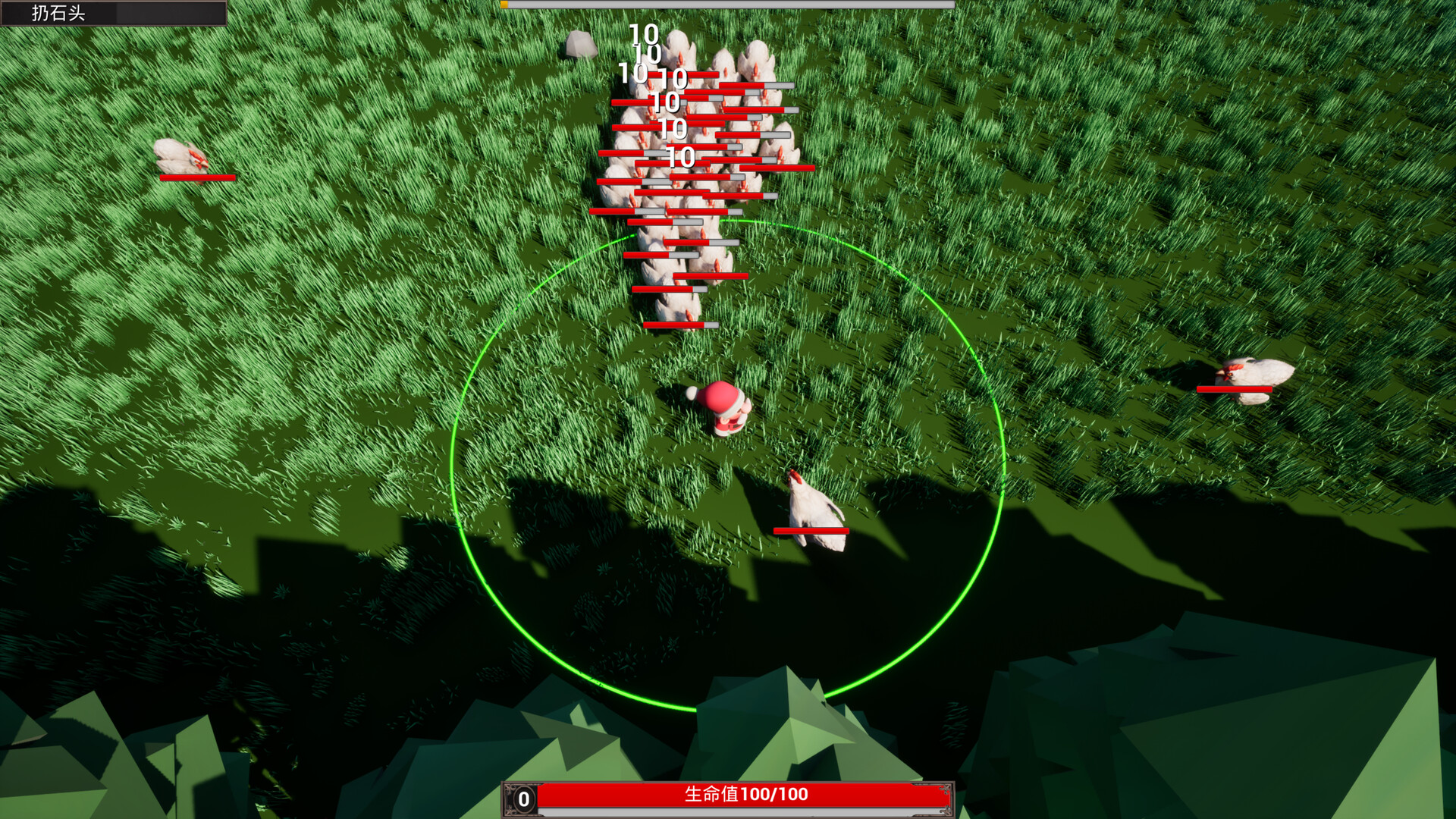 Pet Hunter: Capture screenshot #4