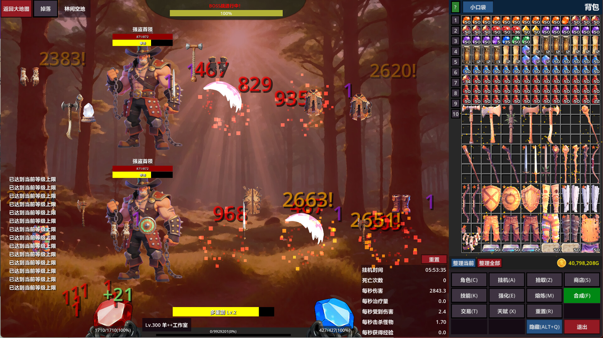 AFKandia - Epoch of Idle screenshot #3