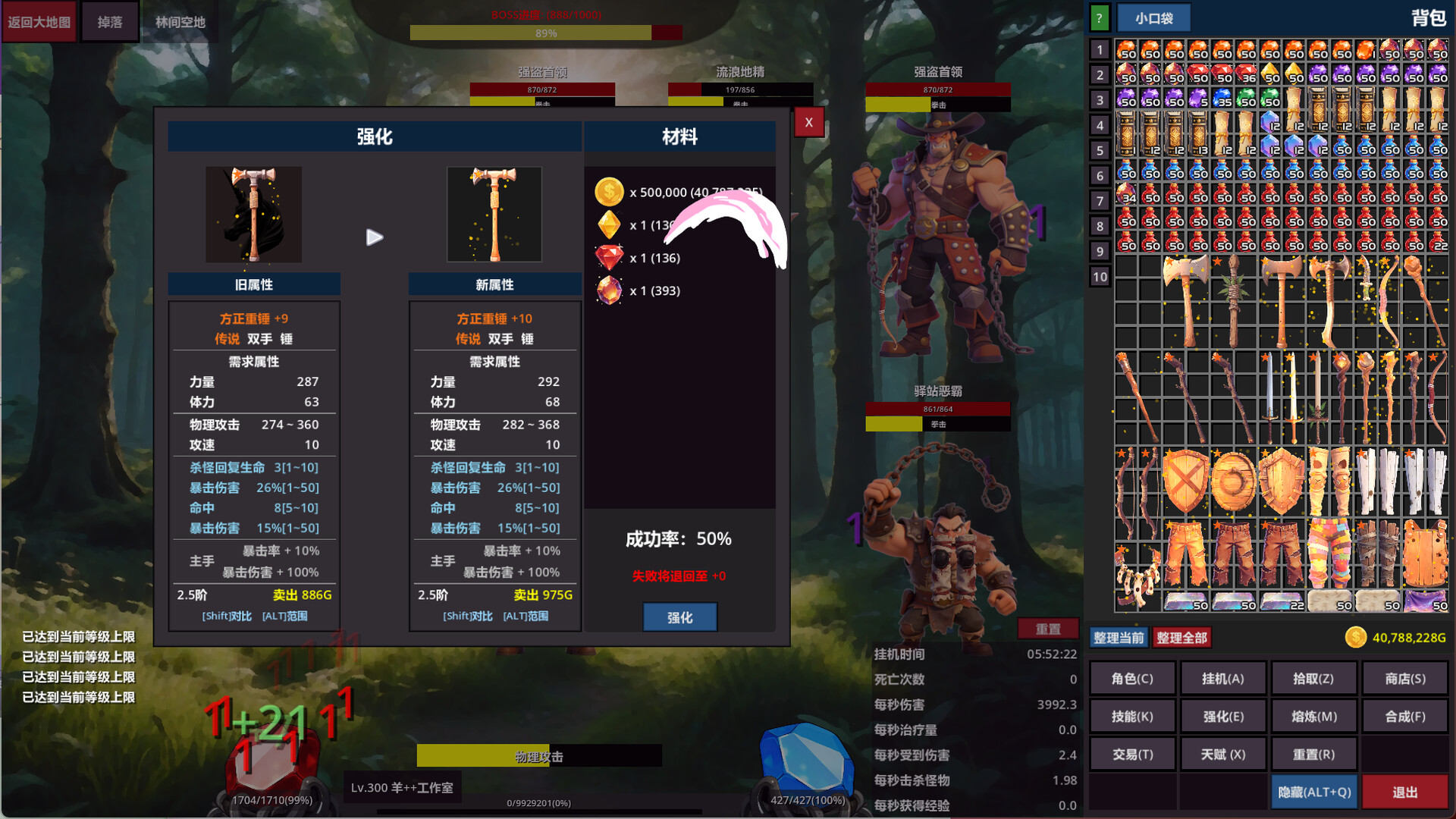 AFKandia - Epoch of Idle screenshot #4