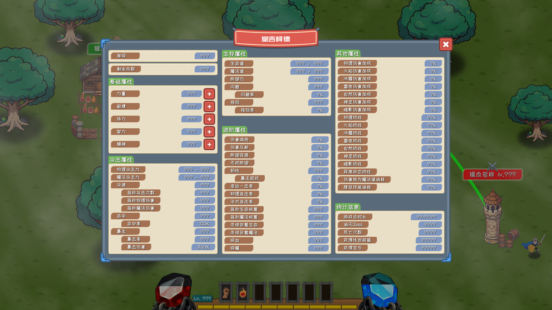 AFKandia - Epoch of Idle screenshot #3