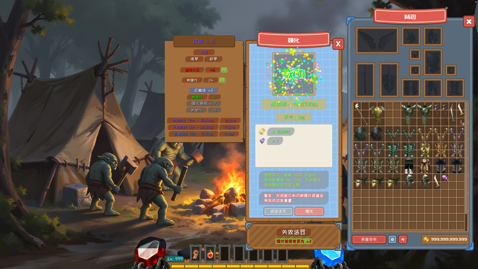 AFKandia - Epoch of Idle screenshot #2