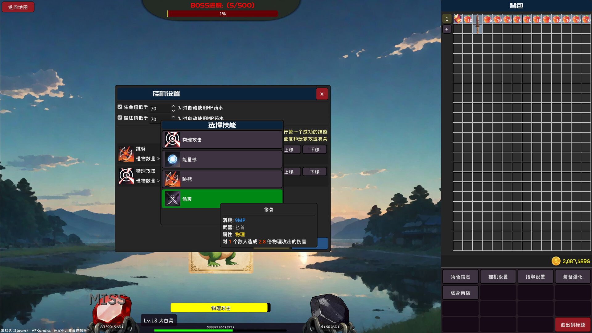 AFKandia - Epoch of Idle screenshot #10