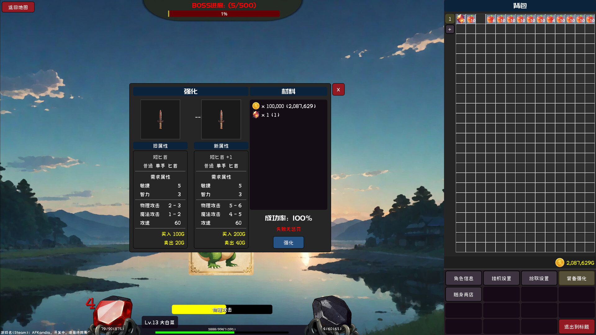 AFKandia - Epoch of Idle screenshot #11