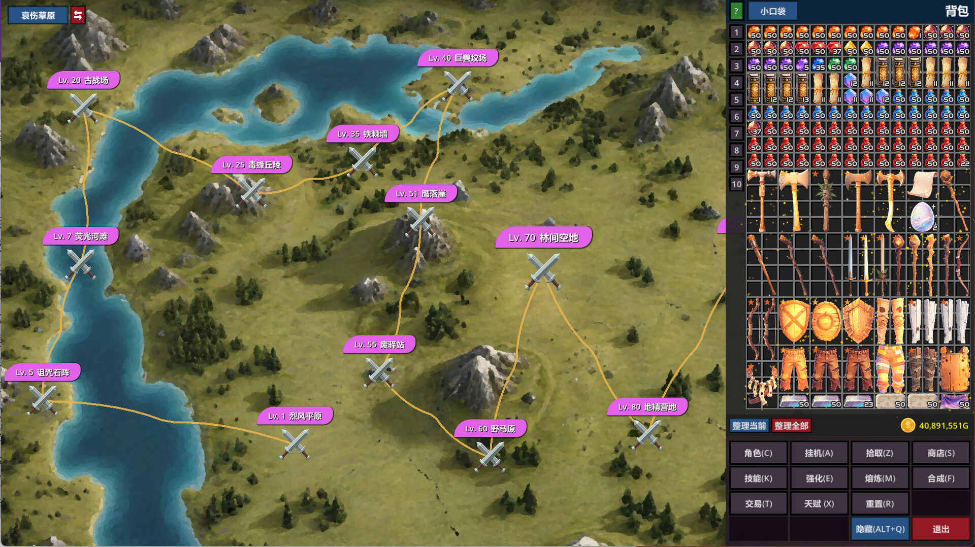 AFKandia - Epoch of Idle screenshot #7