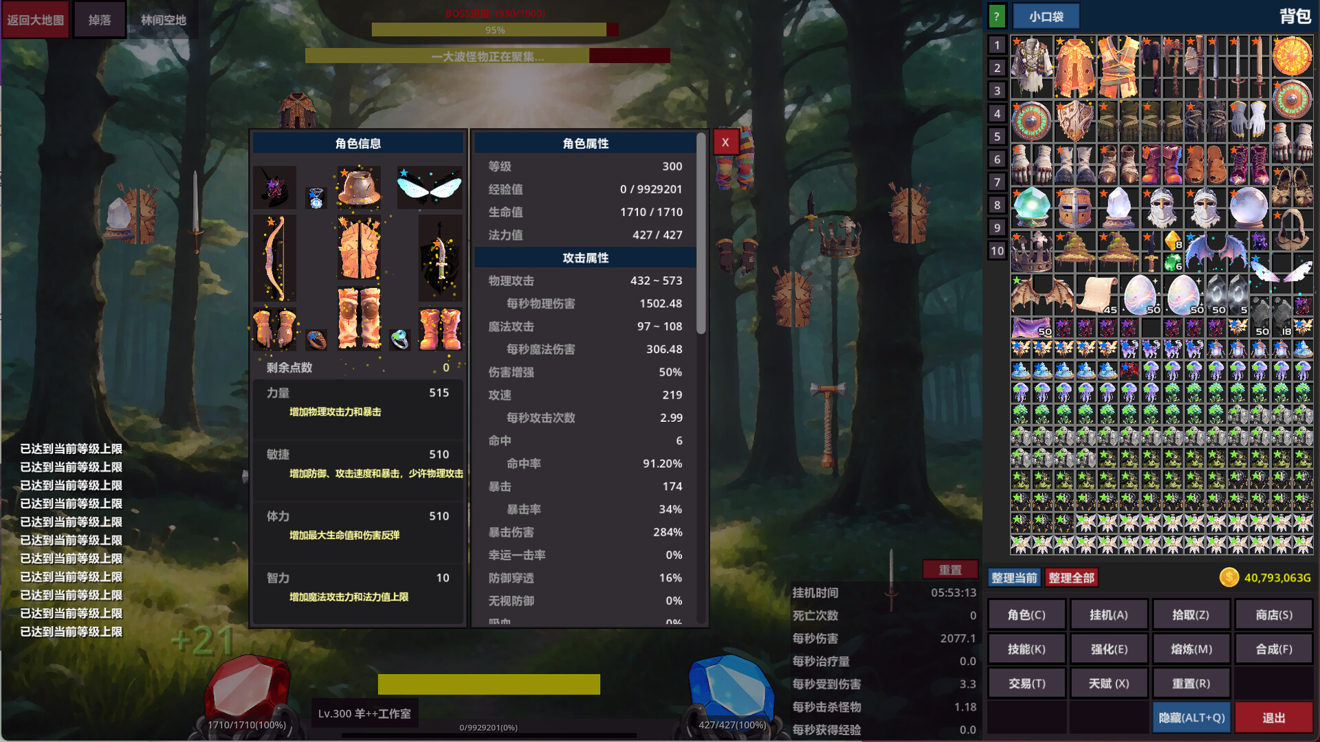 AFKandia - Epoch of Idle screenshot #5