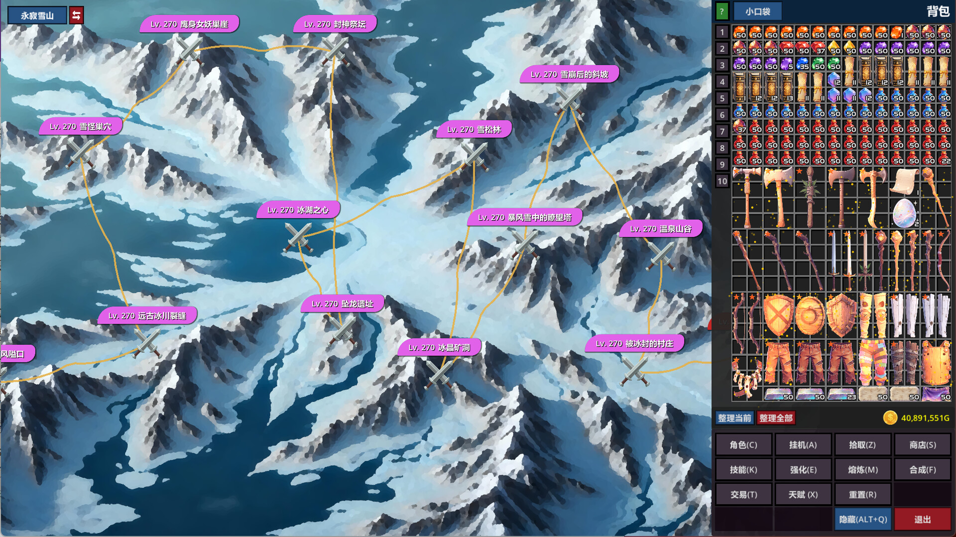 AFKandia - Epoch of Idle screenshot #8