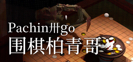 Pachingo game header image