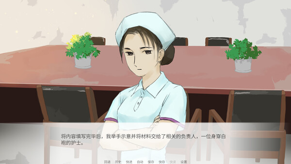 唯独记得我 WHO I AM screenshot 2