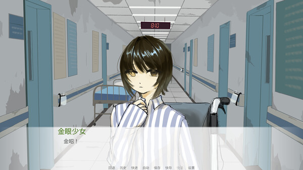 唯独记得我 WHO I AM screenshot 6