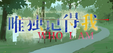 WHO I AM game thumbnail