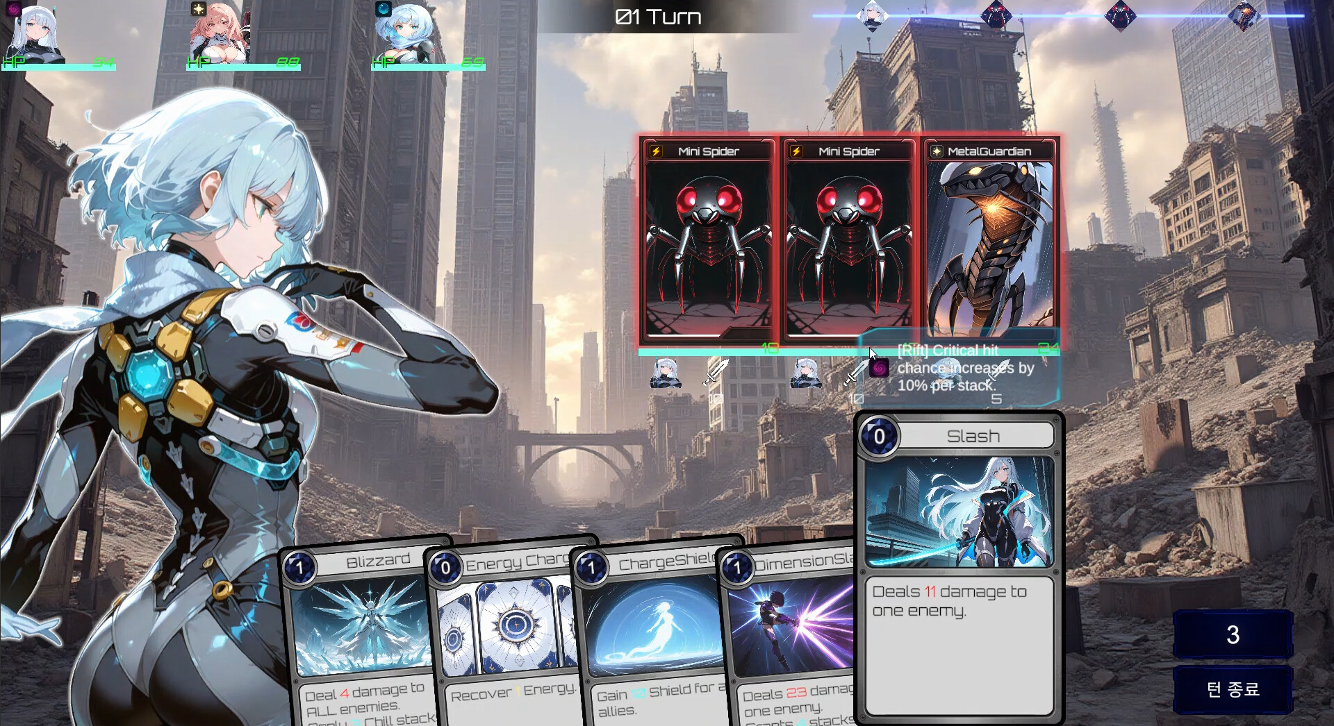 Dystopia Girls : Countdown screenshot 2