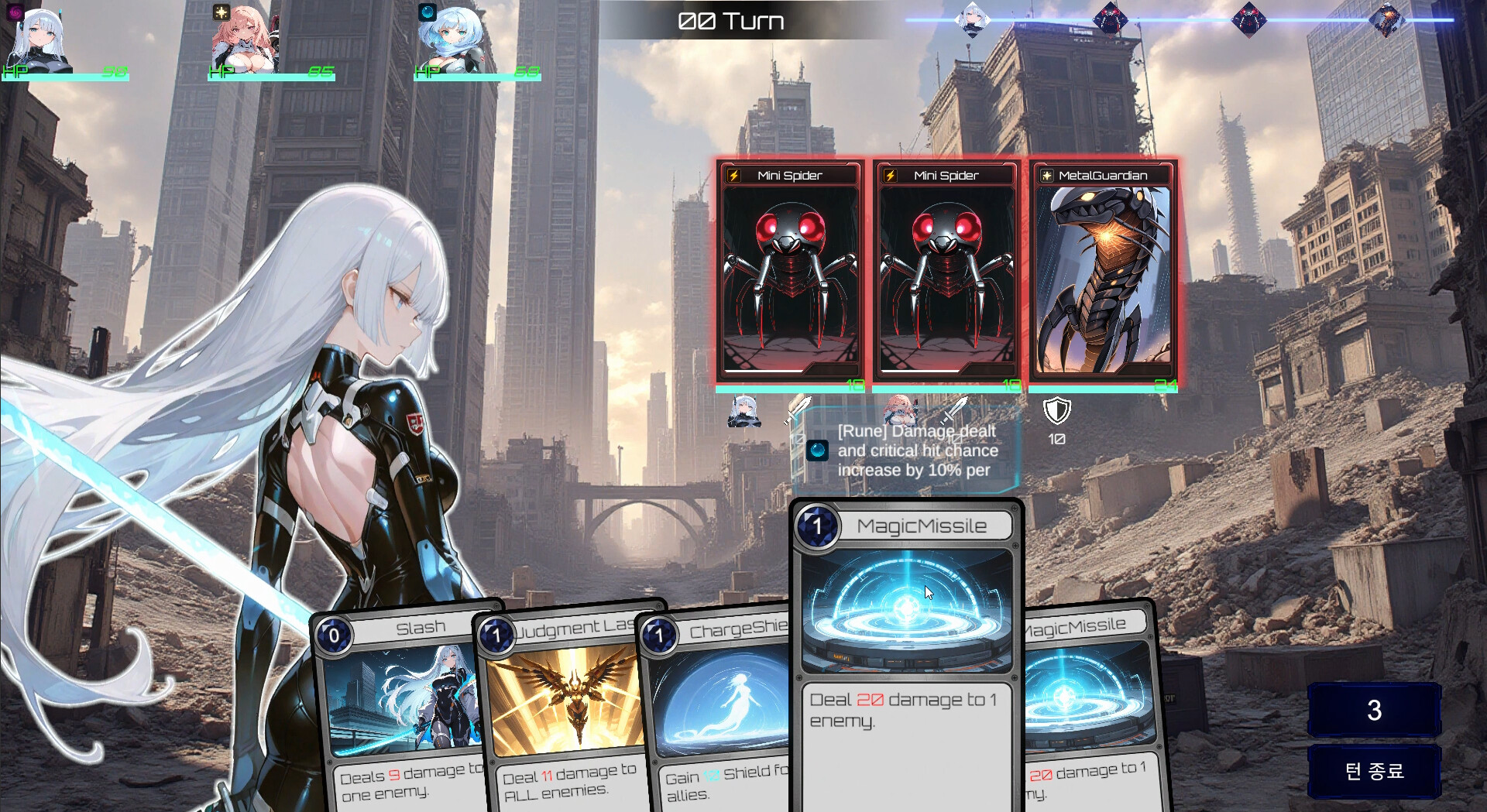 Dystopia Girls : Countdown screenshot 1