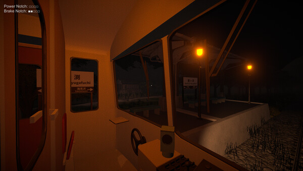 The Vanishing Train | ワンマン列車 Demo