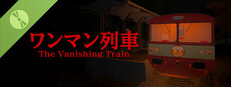 The Vanishing Train | ワンマン列車 Demo Banner