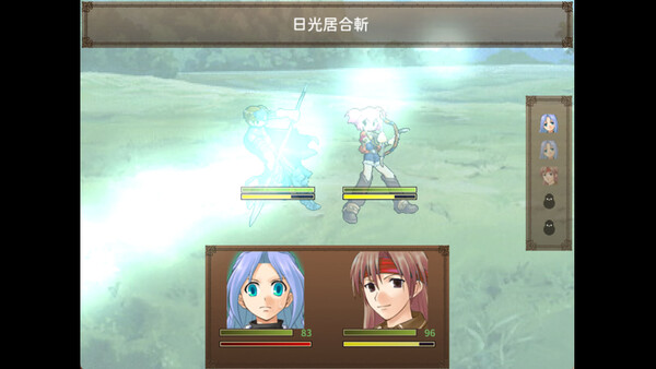 記憶的主人 試玩版