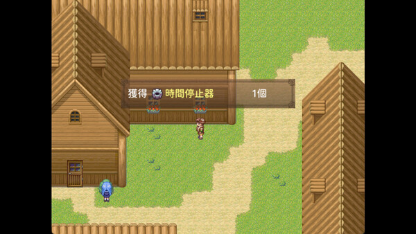 記憶的主人 試玩版