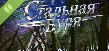 Стальная Буря Demo