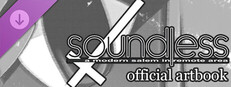 soundless - A MODERN SALEM IN REMOTE AREA - Official Artbook Small Capsule Image