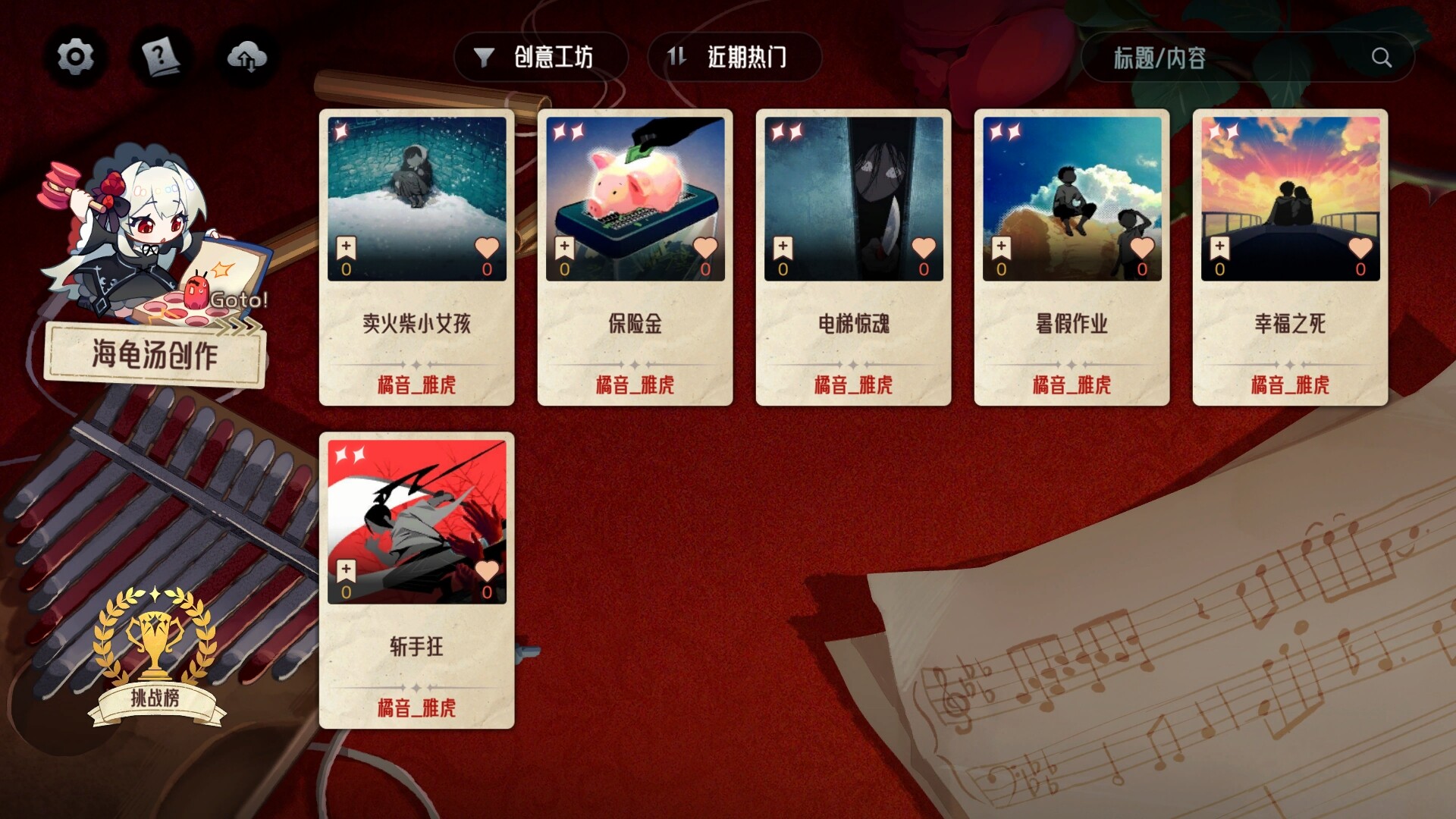 The Angel's Devil Tail - One More Question 2 screenshot thumbnail screenshot 10