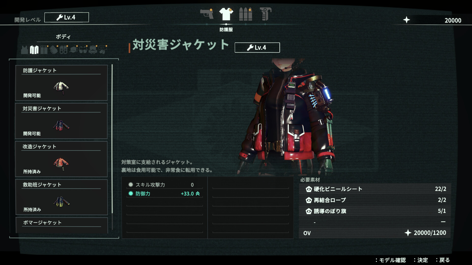 スクリーンショット 12