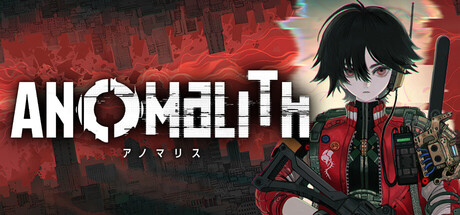 アノマリス／ANOMALITH