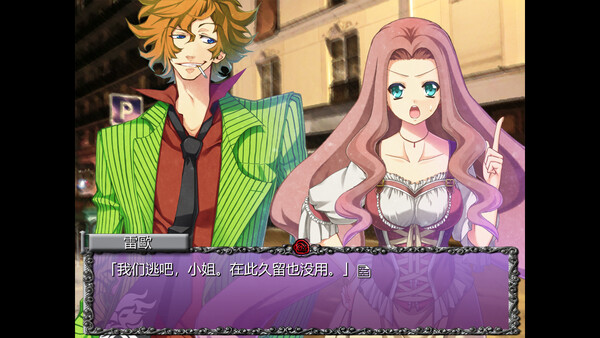 Rose Guns Days -Season 1- 截图 3