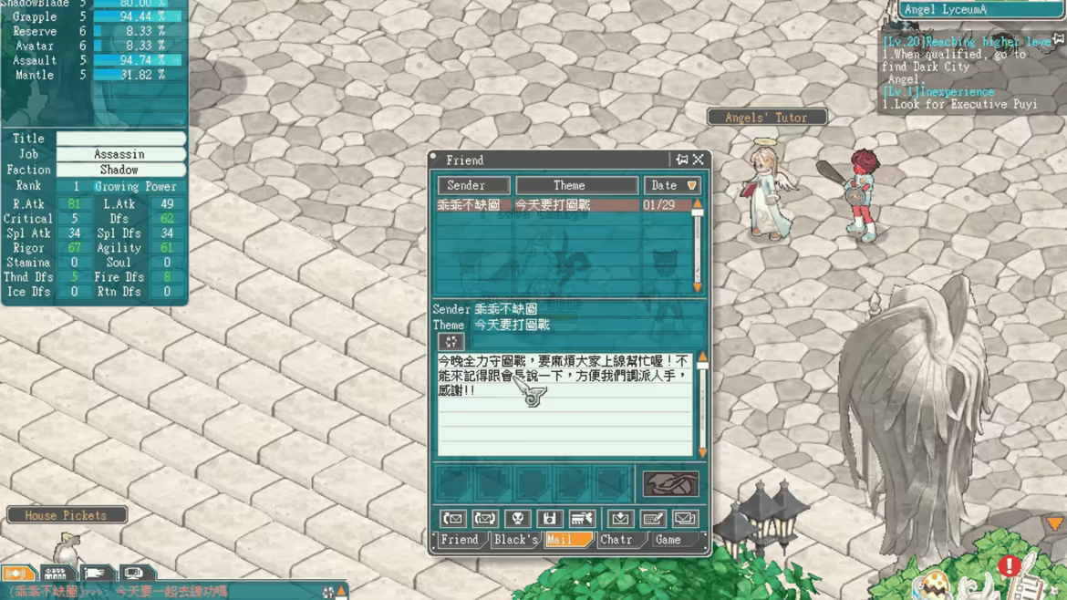 Angels Online Global video 13
