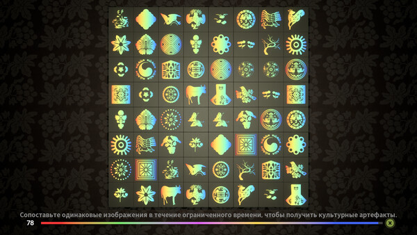Скриншот 4 из игры K-Pattern Master