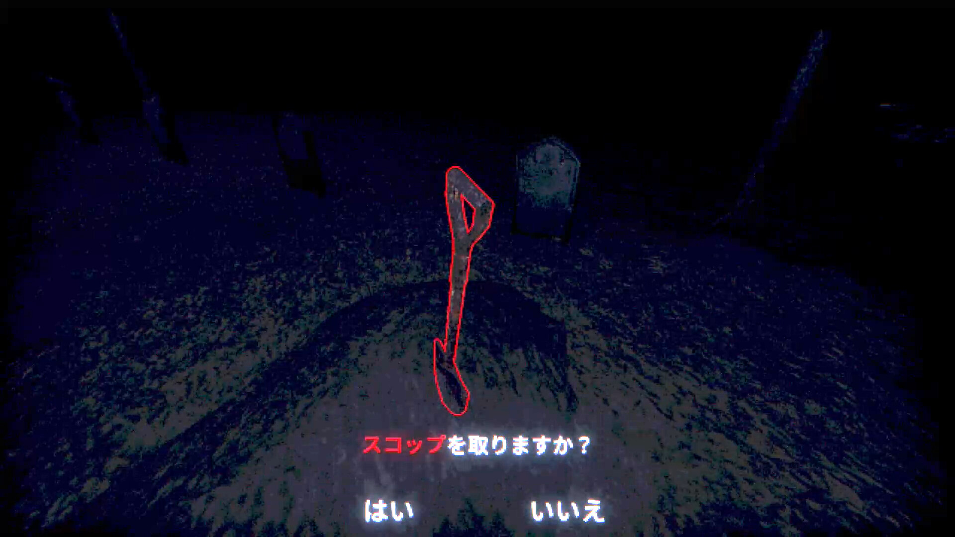 Restless Dreams screenshot #8