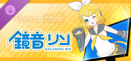 Desktop Mate 鏡音リン DLC
