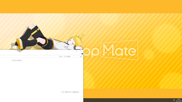 Desktop Mate Kagamine Len DLC screenshot 3