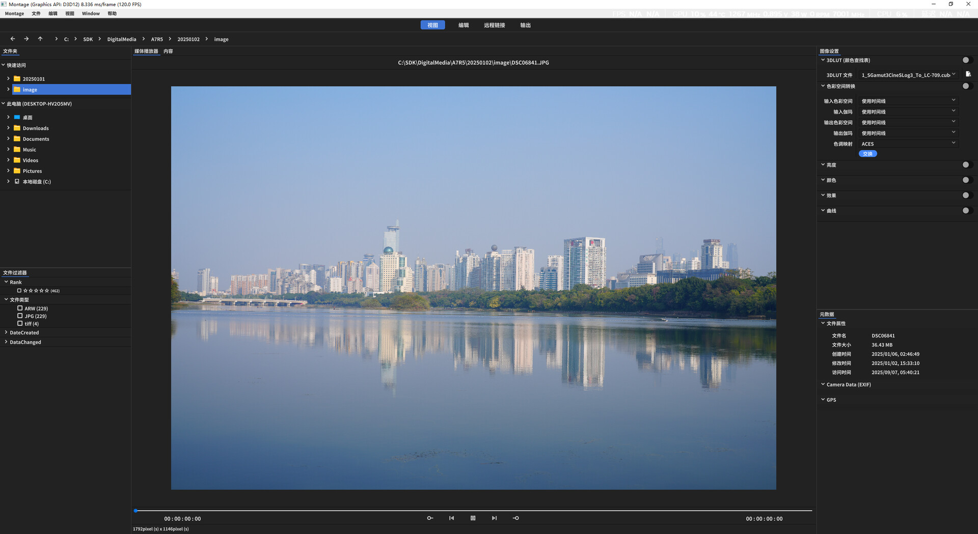 Montage screenshot #1