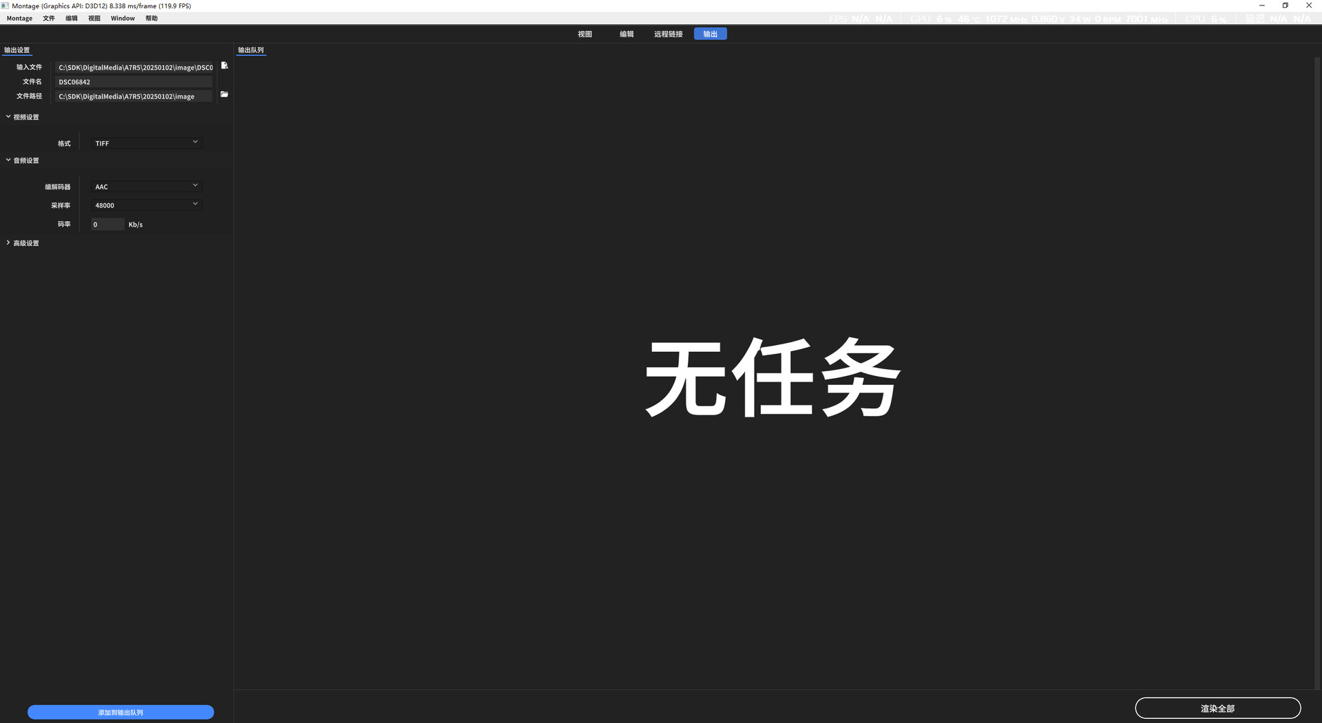 Montage screenshot #5