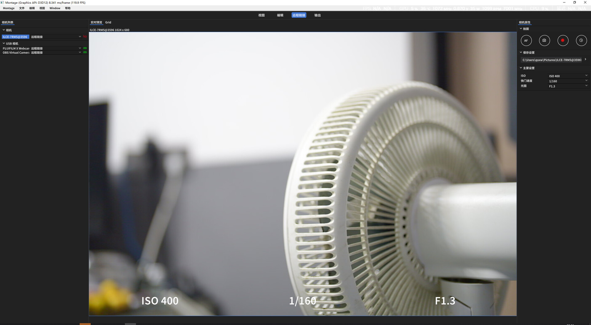 Montage screenshot #3