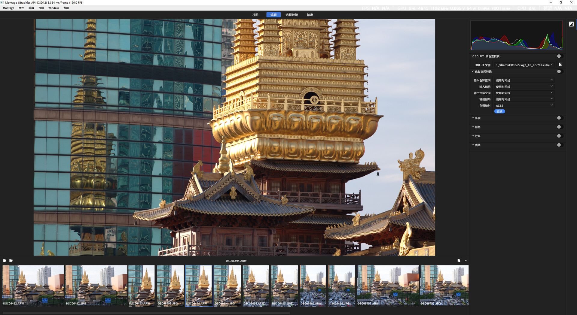 Montage screenshot #4