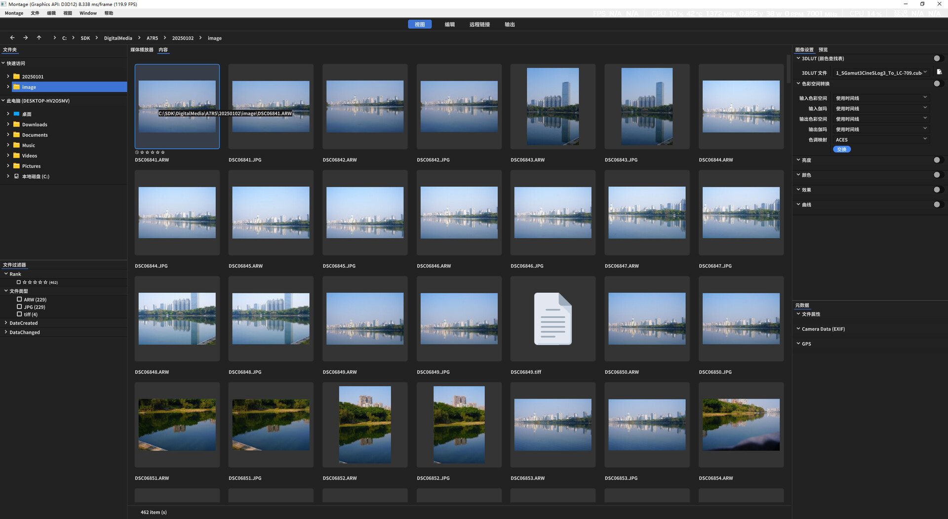 Montage screenshot #2