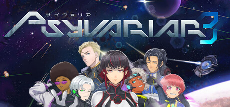 Psyvariar 3 - similar game to QUADREMOR by Banana Bytes